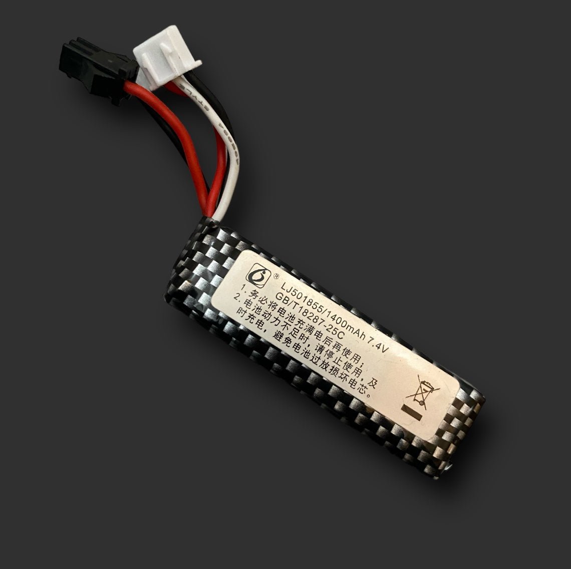 7.4v 1400mAh LJ501855 Battery: - BlasterMasters